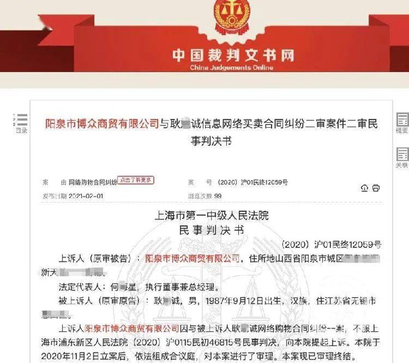 阳泉本地商贸的繁荣景象
