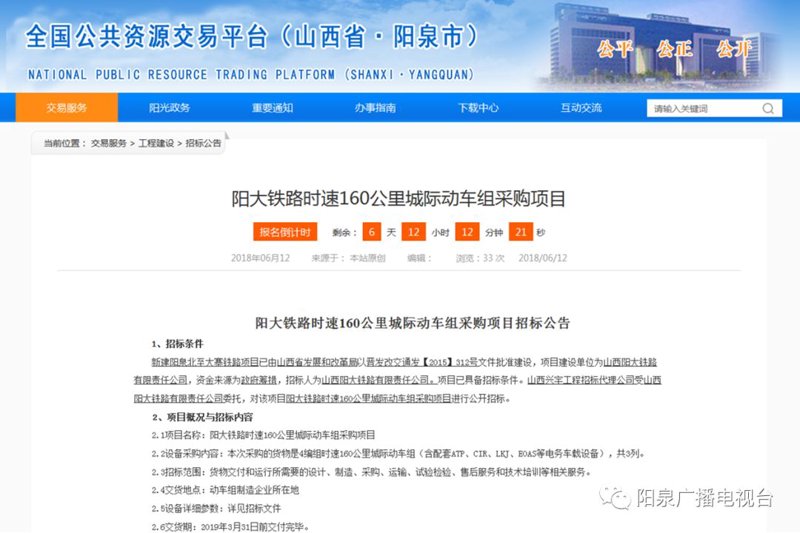 阳泉商品采购：把握市场动态，助力企业前行